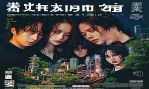 日本娱乐圈资讯专题封面图，展现日本演艺界的多元生态